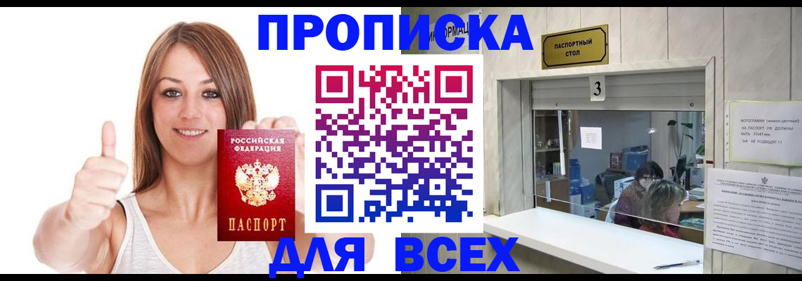 форма 3 в Кунгуре