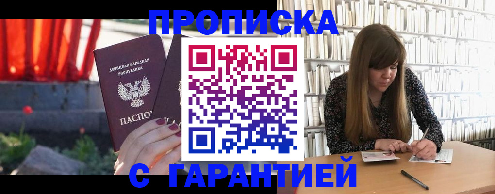 временная регистрация в квартире в Кунгуре
